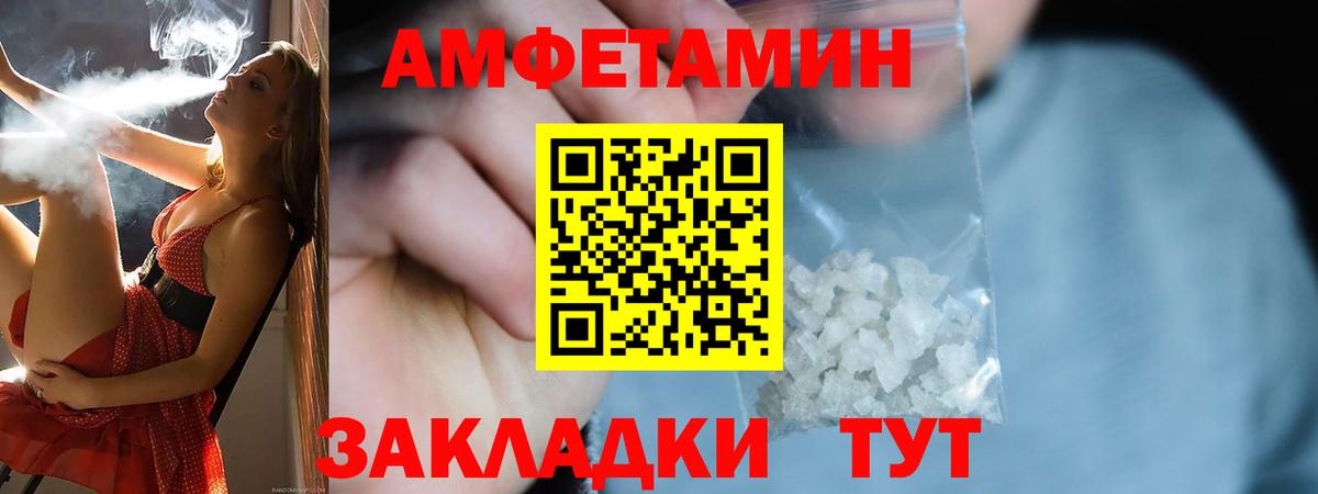 Воскресенск  Amphetamine  darknet клад  Амфетамин 97%  Вход с VPN 
