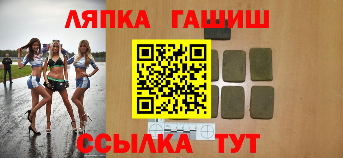 Гашиш убойный Воскресенск
