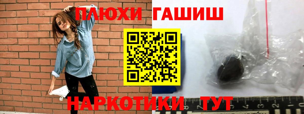 Гашиш Изолятор  Вход с VPN  Гашиш  Воскресенск  ГАШ Ice-O-Lator 