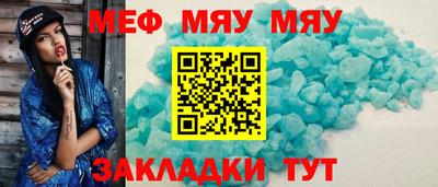 MDMA Усть-Джегута