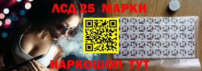 спиды Уссурийск