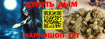 марихуана Усть-Илимск