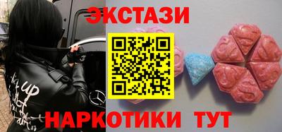 спиды Уссурийск