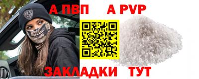 спиды Уссурийск