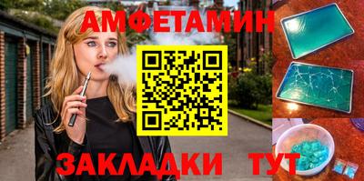 спиды Уссурийск