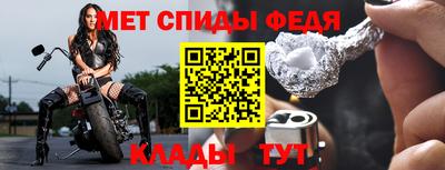 спиды Уссурийск