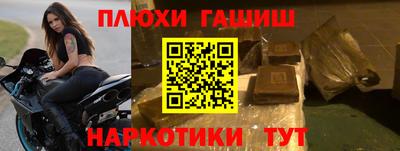 марихуана Усть-Илимск