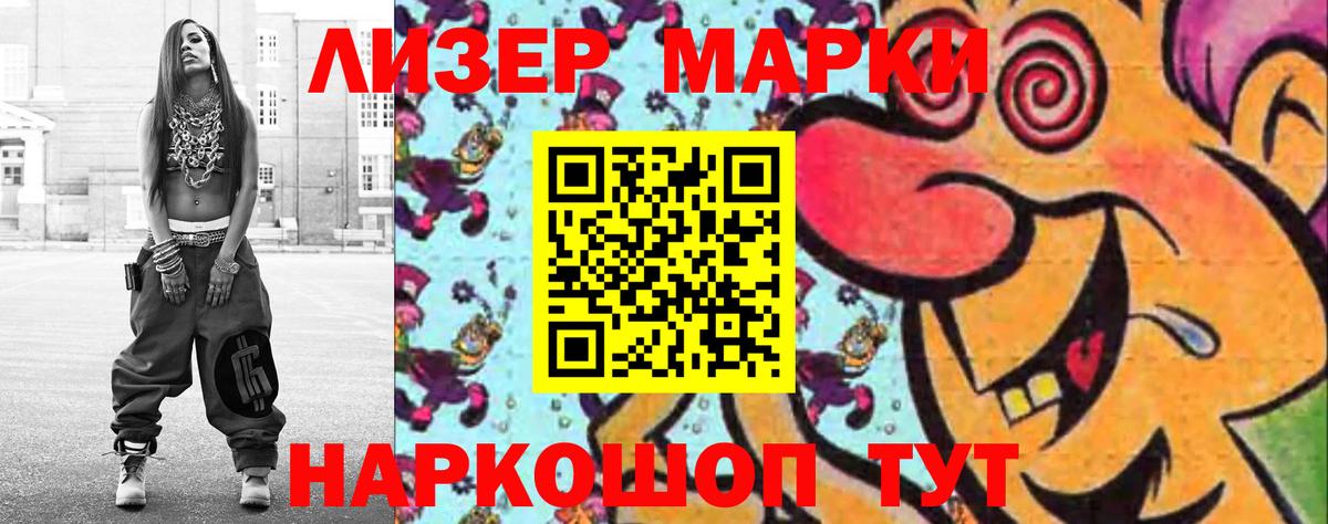 Воскресенск  Лсд 25 экстази ecstasy  Вход с VPN  LSD-25 экстази  Лсд 25 экстази ecstasy 