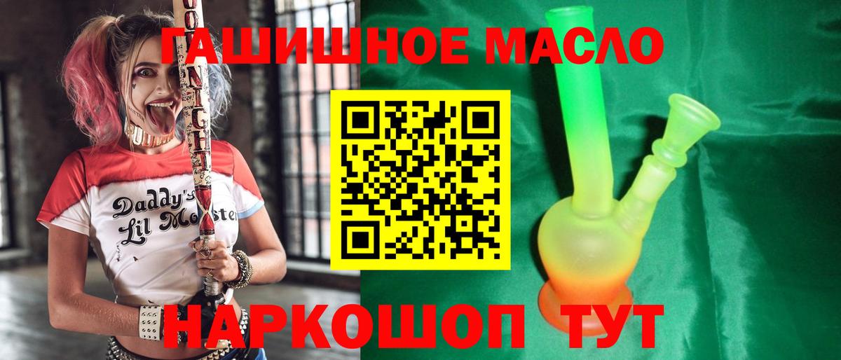 Дистиллят ТГК концентрат Воскресенск
