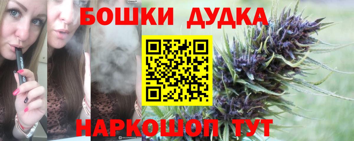 МАРИХУАНА марихуана  Бошки марихуана индика  Каннабис Amnesia  Вход с VPN  Воскресенск 